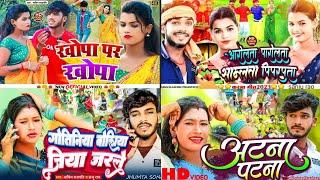 । Nonstop New Jhumta Song ।  Sachin Prajapati Khortha Jhumta video song .#video.