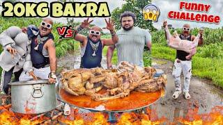 20KG Bakra l Ft. Dilawar Khan l Ulhas Kamathe l Chicken Leg Piece