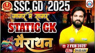 SSC GD Static GK Marathon Class 2025 | SSC GD गागर में सागर, Static GK MCQs For SSC GD By Naveen Sir