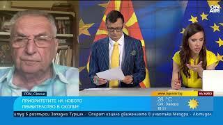 Владимир Перев: Мицкоски се надява Борисов да поеме властта и да се разберат