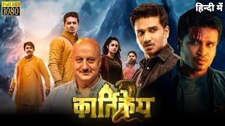 Kartikeya 2 full movie hindi dubbed latest new South Indian movie Full HD movie