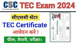 TEC Certificate Exam Registration 2024, TEC Certificate Kaise Banaye , CSC TEC Certificate Apply