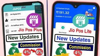 Jio Pos Plus Vs Jio Pos Lite Commission 2023 | Jio New Updates