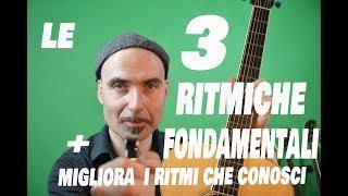 Lezioni di chitarra. Le 3 ritmiche fondamentali. Must know strumming patterns