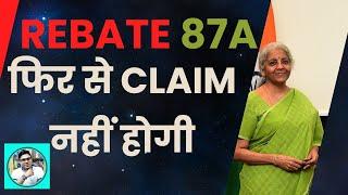 How To Claim Rebate Under section 87A In New Regime | Rebate U/S 87A Update News | Rebate u/s 87a