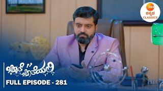 Full Episode 281 | will Aryavardhan Find the Reason? | Jothe Jotheyali | Zee Kannada Classics
