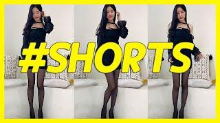 블랙 미니 원피스 스타킹 룩북 lookbook #shorts