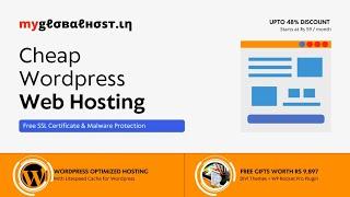 Cheap & Best Wordpress Web Hosting India | Litespeed Web Server | myglobalHOST AD #2 Dec 2021