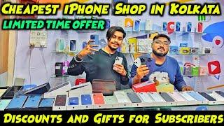 7000 টাকায় iPhone & 4,000 টাকায় Android Mobile Dream Gadgets Jadavpur