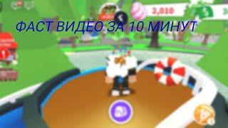 ROBLOX ADOPT ME SCRIPT FLUXUS CHEAT СКРИПТ РОБЛОКС ЧИТ АДОПТ МИ ФЛЮКСУС