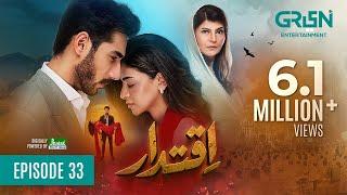 Iqtidar Episode 33 [ENG CC] Anmol Baloch - Ali Raza - 9th January 2025 - Green TV Entertainment