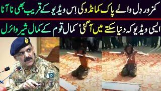 Pakistani Commandos viral video ! Pak army training Best video ! Halaat tv new video ! Pak news