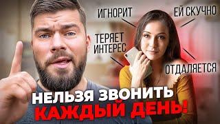 Как НА САМОМ ДЕЛЕ общаться с девушкой?