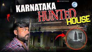 KARNATAKA KUNDHAN HOUSE | ONTARIVIHARI | telugughoust #ghost #trending #ontarivihari #youtuber