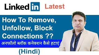 How To Remove  Unfollow Block Connections On LinkedIn | Remove Connections on Linkedin