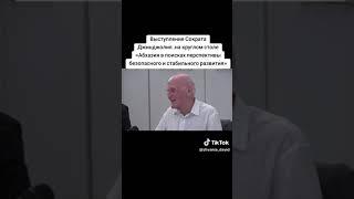 Сократ Джинджолия на круглом столе«Абхазия в поисках перспективы безопасного и стабильного развития»