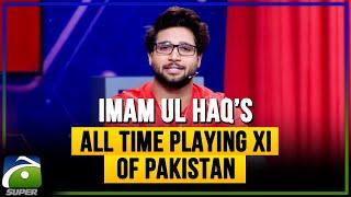 Imam ul Haq's All time playing XI of Pakistan - Haarna Mana Hay - Tabish Hashmi