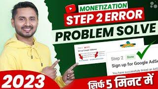 Step 2 Error Setup Google Adsense 2023 | Step 2 Error | Fix In Adsense Step 2 Error