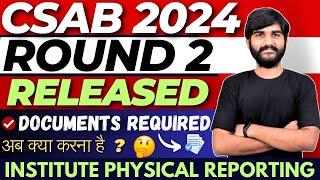 CSAB Round 2 Result Released Must Watch Otherwise Seat Cancel | JOSAA/CSAB Physical Reporting