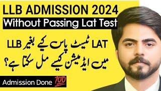 LLB ADMISSION WITHOUT PASSING LAT TEST ||