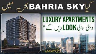 Bahria Sky Lahore | Luxury Apartments | A Project of OZ Developers | December 2023