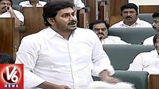 CM Chandrababu Vs Jagan : Interesting Dialogue War On English Speaking | AP Assembly  | V6 News