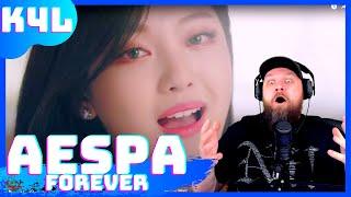 AESPA "FOREVER" MV REACTION (THIS IS EXACTLY WHAT KPOP HAS BEEN MISSING!!!)