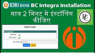 IDBI Integra iWinNAC Installing Process