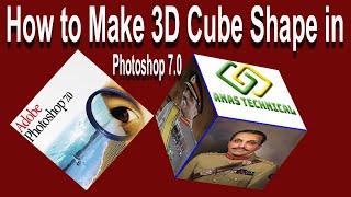 How to Make 3D Cube Shape in Photoshop 7.0 | How to create 3D Cube Shape