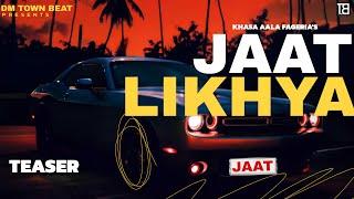 Jaat Likhya : Khasa Aala Fageria (Teaser) | Anil Haryanvi | Harbani | Latest Haryanvi Song 2024