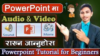 How To Insert Video & Audio In PowerPoint | PowerPoint ma Audio & Video lagaune Tarika ||