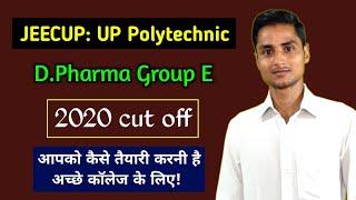 D.Pharma cut off 2020 | UP Polytechnic Group E cut off 2020 | JEECUP GROUP E CUT OFF | [D.PHARMA]