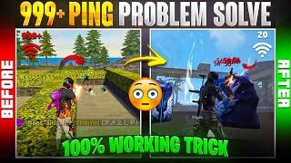 How To Solve 999 Network Problem in Free Fire  || ￼Free Fire 999+ Ping Problem Solve Kaisa Kare ?