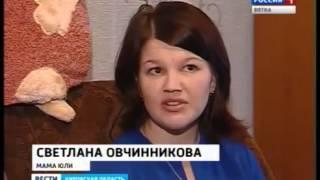 Юля Овчинникова, 4 года, сахарный диабет 1 типа