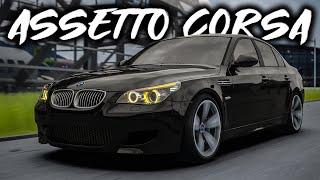 Assetto Corsa - BMW M5 E60 2006