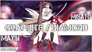 [Azur Lane RUS] graphite/diamond (Cover by Misato)