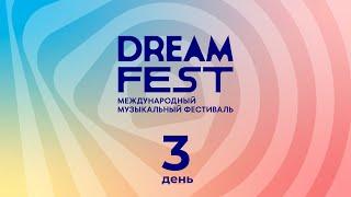 Дневники фестиваля Dream Fest / День третий / JONY, Ани Лорак, K-MARO, Craig David
