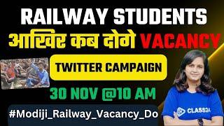 Railway Twitter Campaign | Railway Students आखिर कब दोगे Vacancy | Railway New Vacancy | Shipra Mam
