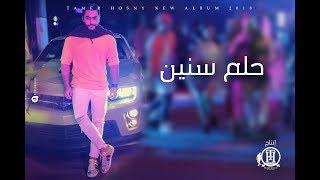 Tamer Hosny -  Helm Snen/ تامر حسني - حلم سنين