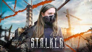 ФИНАЛ S.T.A.L.K.E.R. Тень Чернобыля | О-сознание финала | Прохождение