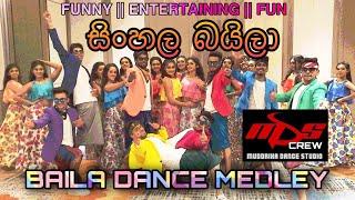 Baila Medley Mix || Fun Sri Lankan Baila Dance || Muddrika Dance Studio