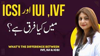 What is IUI, IVF & ICSI? | Difference Between IUI, IVF And ICSI in Urdu/Hindi By Dr. Saima Zaki