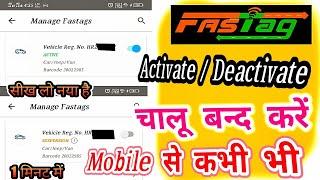 HOW TO DEACTIVATE FASTAG ACCOUNT,PAYTM FASTAG DEACTIVATE