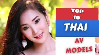 Top 10 Prettiest Thai Prnstars