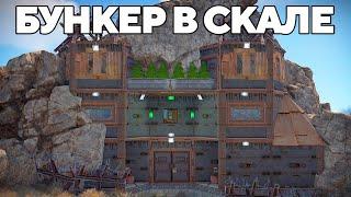 МВК КРЕПОСТЬ в СКАЛЕ! 100 ДНЕЙ выживания ПРОТИВ клана ЯПОНЦЕВ в РАСТ/RUST