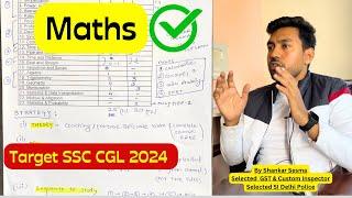 Maths Study Plan & Strategy | Crack SSC CGL 2024  #ssc #ssccgl