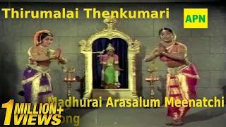 Madurai Arasalum Meenakshi Song - Thirumalai Thenkumari