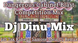 Dj Dinu Competition Song | Jab Tak Rahega Samose Mein (Dangerous Cabinet Blast Competition Mix 2021)