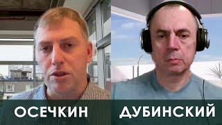 Vladimir Osechkin. Great interview with Lev Dubinsky (2023) Ukrainian News