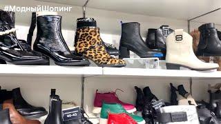 МОДНАЯ КРАСИВАЯ ЖЕНСКАЯ ОБУВЬ ️ ЧЕЛСИ  БОТИНКИ  ТУФЛИMARIO MUZI SHOES  #обувь #москва